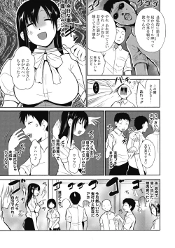Page 190 of Seikatsu Shidou - Ai no Namaiki Lesson