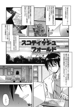 Page 280 of Seikatsu Shidou - Ai no Namaiki Lesson