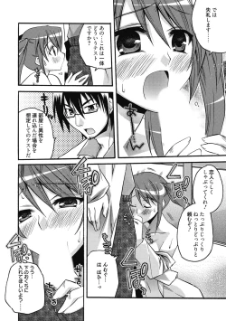 Page 289 of Seikatsu Shidou - Ai no Namaiki Lesson