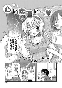 Page 320 of Seikatsu Shidou - Ai no Namaiki Lesson