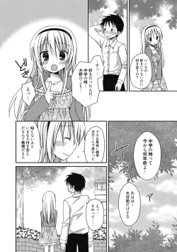 Page 325 of Seikatsu Shidou - Ai no Namaiki Lesson