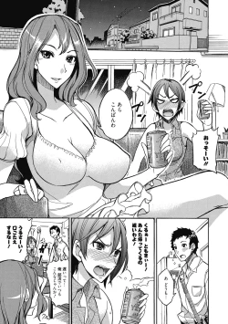 Page 8 of Seikatsu Shidou - Ai no Namaiki Lesson