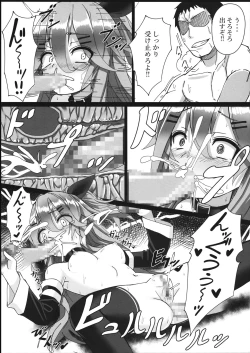 Page 15 of Yamakaze-chan wa Minna ga Ichiban