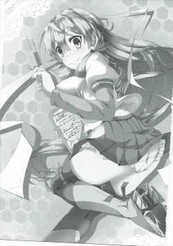 Page 2 of Naisho no Hakuchi Shuuri