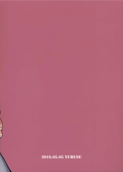 Page 27 of Shota Oni