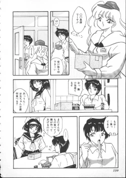 Page 106 of INDEEP Vol 6