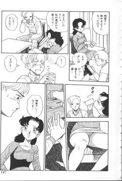 Page 143 of INDEEP Vol 6