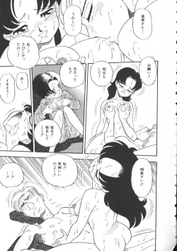 Page 149 of INDEEP Vol 6