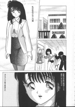 Page 154 of INDEEP Vol 6