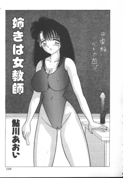 Page 156 of INDEEP Vol 6