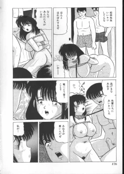 Page 173 of INDEEP Vol 6