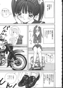 Page 24 of INDEEP Vol 6