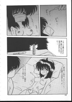 Page 50 of INDEEP Vol 6