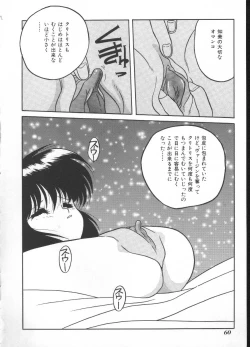 Page 56 of INDEEP Vol 6