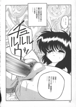 Page 68 of INDEEP Vol 6