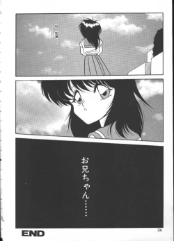 Page 72 of INDEEP Vol 6