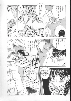 Page 76 of INDEEP Vol 6