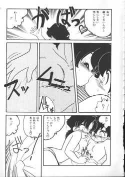 Page 95 of INDEEP Vol 6