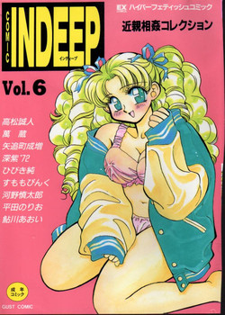 Download INDEEP Vol 6