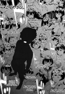 Page 27 of Kago | Cage