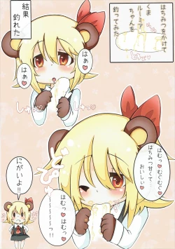 Page 19 of Dokidoki Pet Utopia