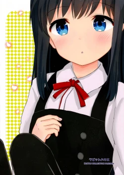 Page 13 of Amakute Oishii Asashio | 甜甜的美味的朝潮酱