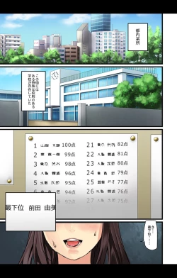 Page 4 of eternal VOL.29