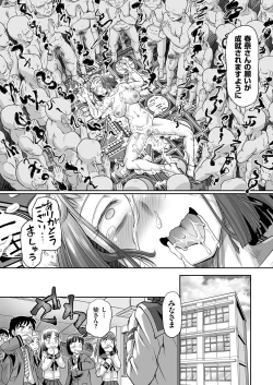 Page 125 of comic KURiBERON 2017-03 Vol. 53