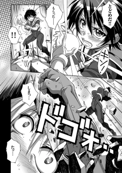 Page 156 of comic KURiBERON 2017-03 Vol. 53