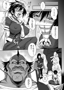 Page 157 of comic KURiBERON 2017-03 Vol. 53