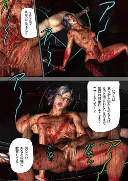 Page 17 of comic KURiBERON 2017-03 Vol. 53