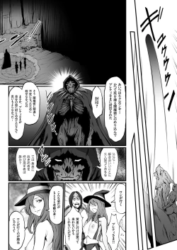Page 48 of comic KURiBERON 2017-03 Vol. 53