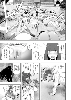 Page 95 of comic KURiBERON 2017-03 Vol. 53