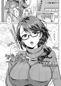 Page 75 of Konya mo OneeTonight with my sister...