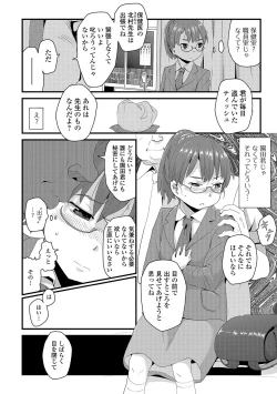 Page 155 of COMIC Mate Legend Vol. 14 2017-04