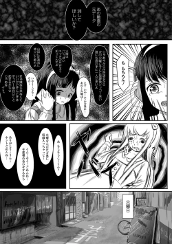 Page 174 of COMIC Mate Legend Vol. 14 2017-04