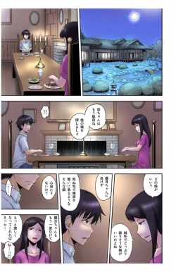 Page 103 of eternal VOL.28