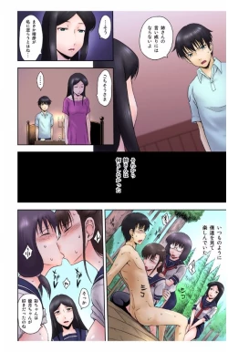 Page 106 of eternal VOL.28