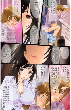 Page 15 of eternal VOL.28