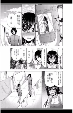 Page 33 of eternal VOL.28