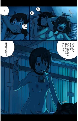 Page 62 of eternal VOL.28