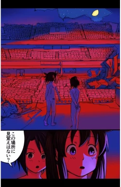 Page 69 of eternal VOL.28