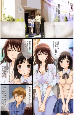 Page 6 of eternal VOL.28