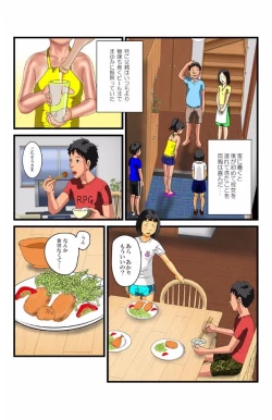 Page 78 of eternal VOL.28