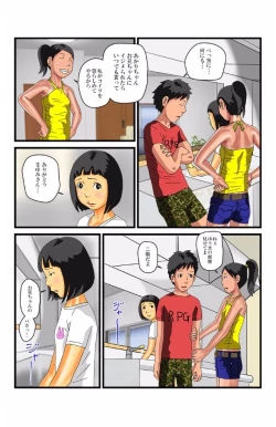 Page 80 of eternal VOL.28