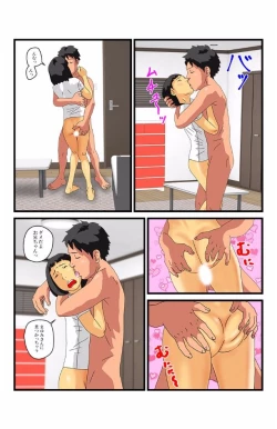 Page 95 of eternal VOL.28