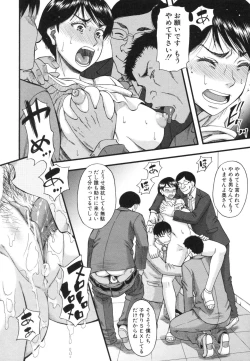 Page 120 of Boku ga Yumemita Dare to demo Yareru Sekai wa, Onna ga Otoko o Yaru Sekai Datta