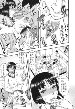 Page 168 of Boku ga Yumemita Dare to demo Yareru Sekai wa, Onna ga Otoko o Yaru Sekai Datta