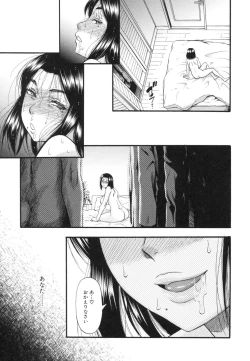 Page 202 of Boku ga Yumemita Dare to demo Yareru Sekai wa, Onna ga Otoko o Yaru Sekai Datta