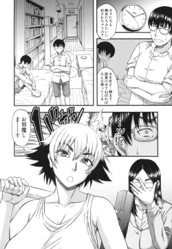 Page 24 of Boku ga Yumemita Dare to demo Yareru Sekai wa, Onna ga Otoko o Yaru Sekai Datta